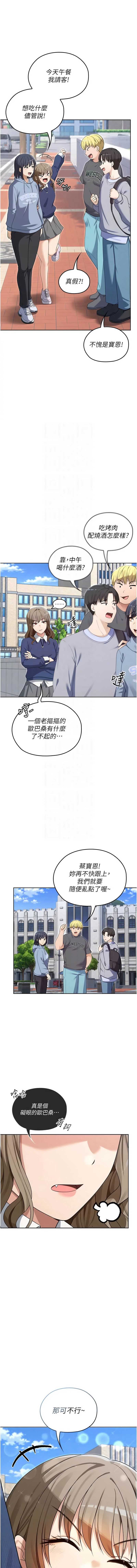 魔法少女露美娜