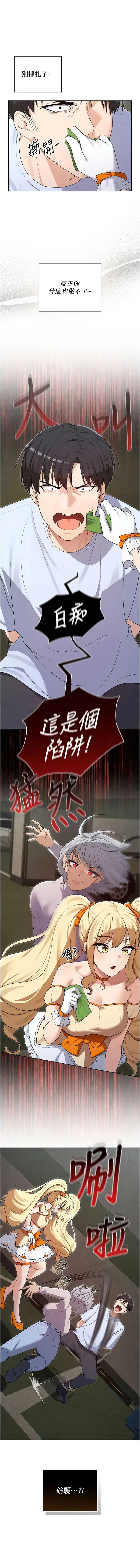 魔法少女露美娜