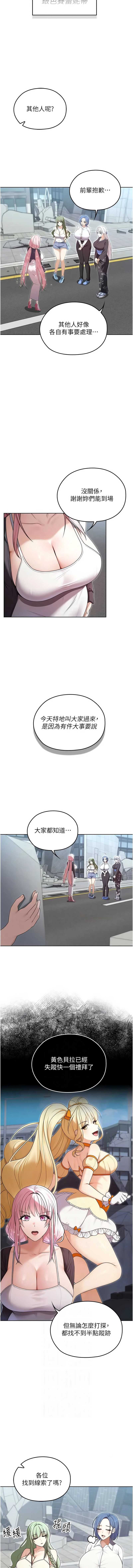魔法少女露美娜