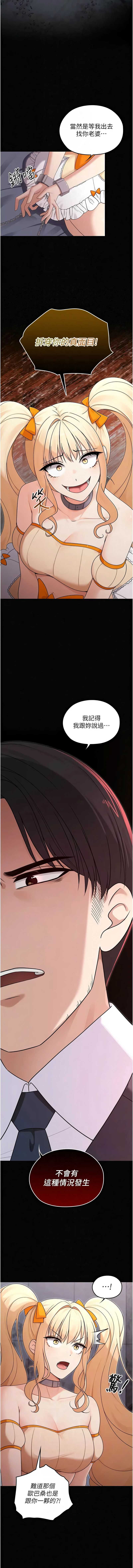 魔法少女露美娜