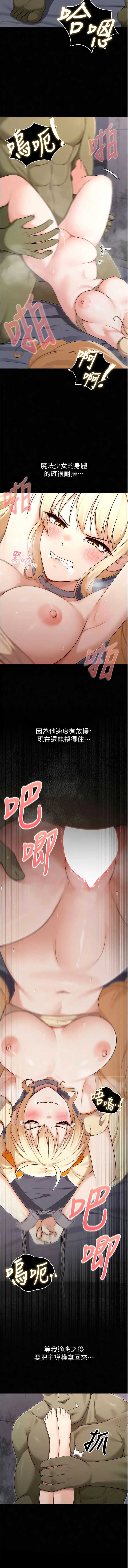 魔法少女露美娜