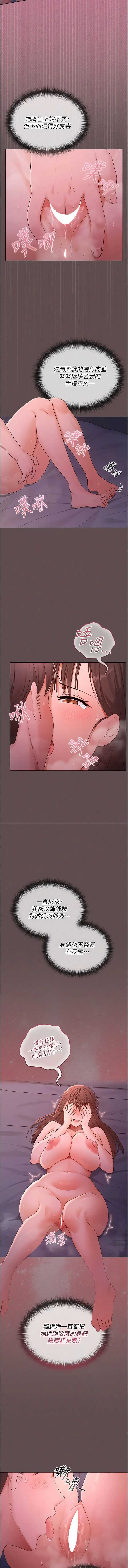 魔法少女露美娜
