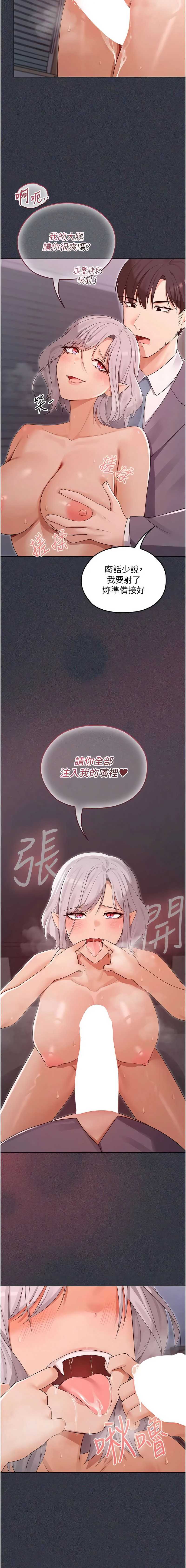 魔法少女露美娜