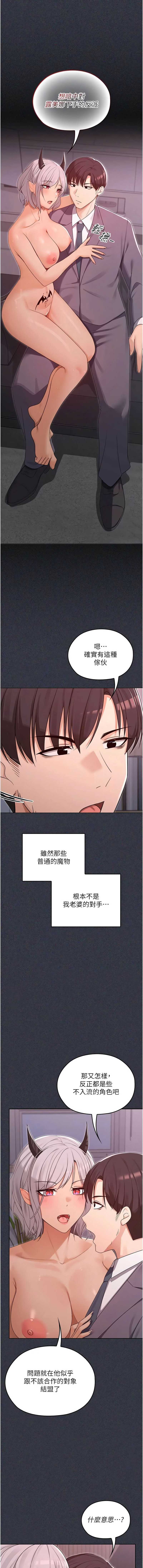 魔法少女露美娜
