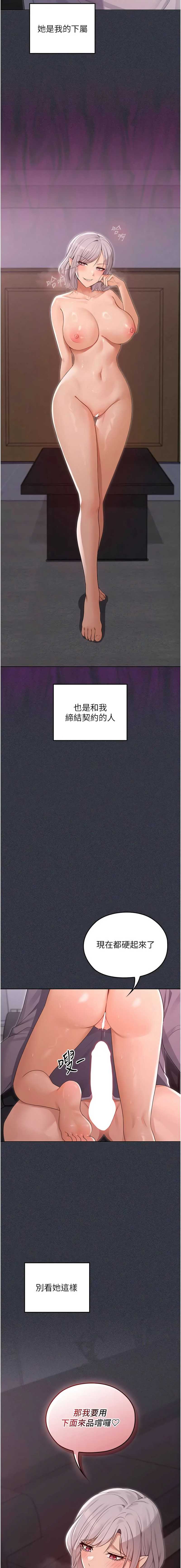 魔法少女露美娜