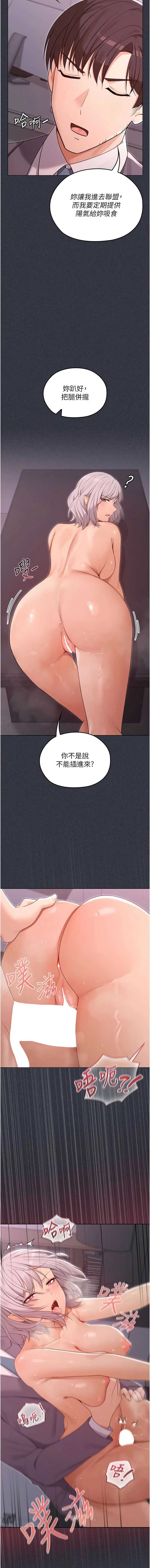 魔法少女露美娜