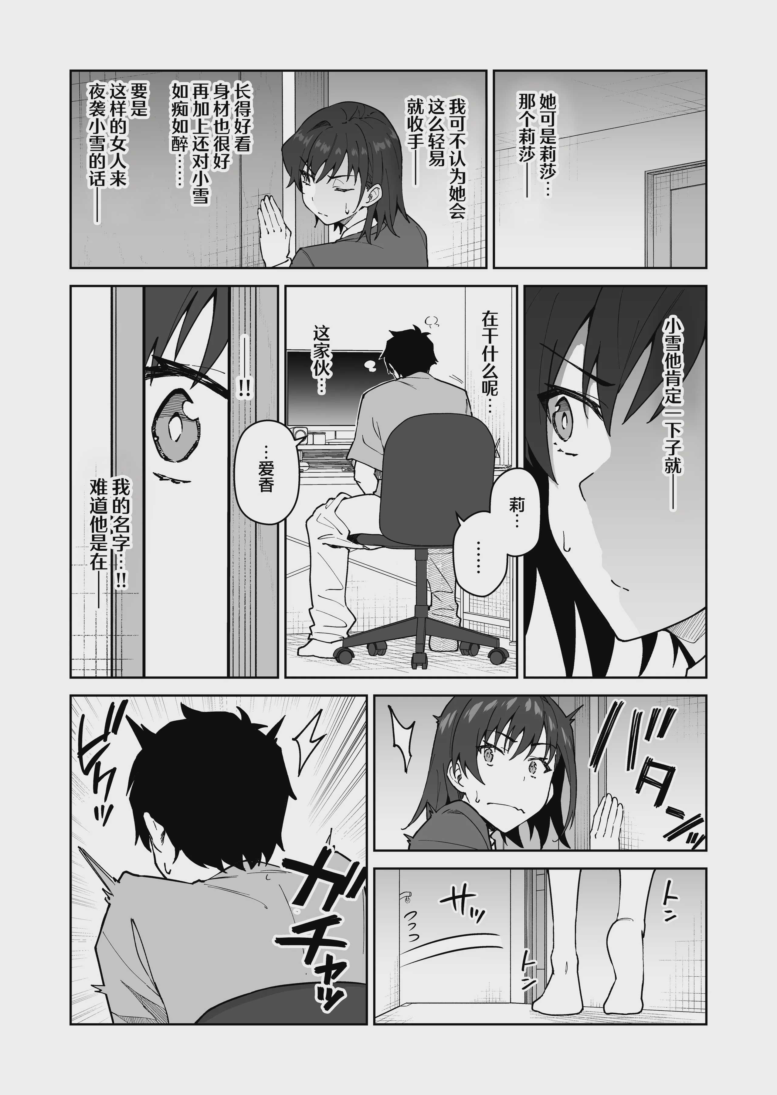 クロスマイハート〜ツンデレ風紀委員と金髪美少女留学生〜