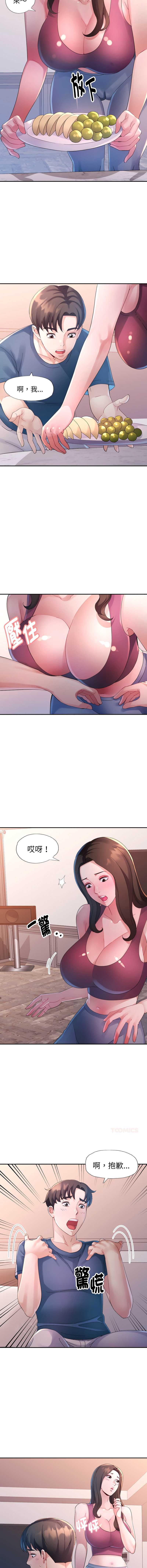 特别课程
