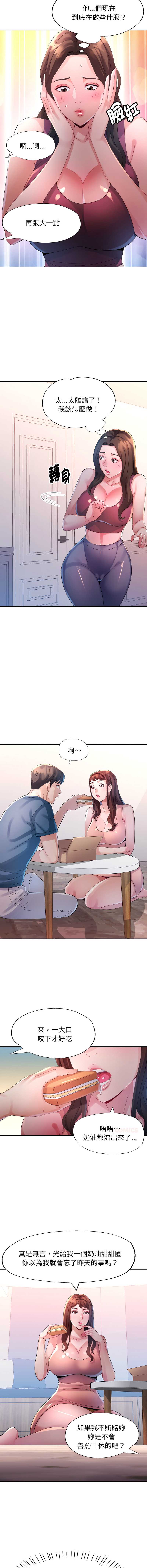 特别课程