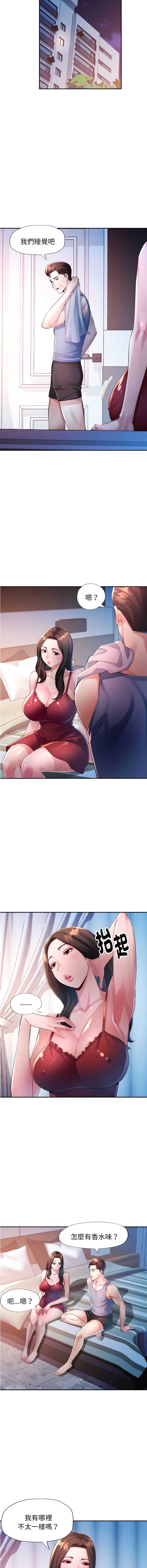 特别课程