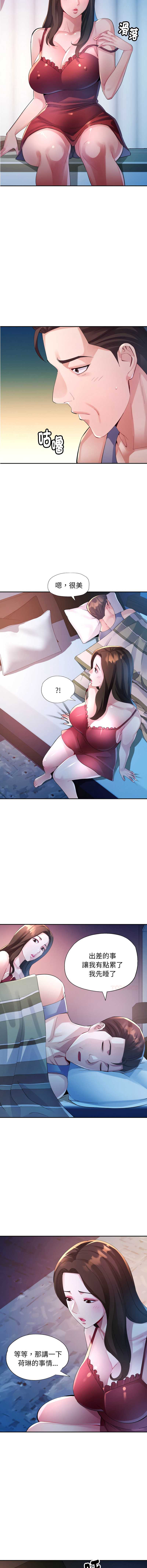 特别课程