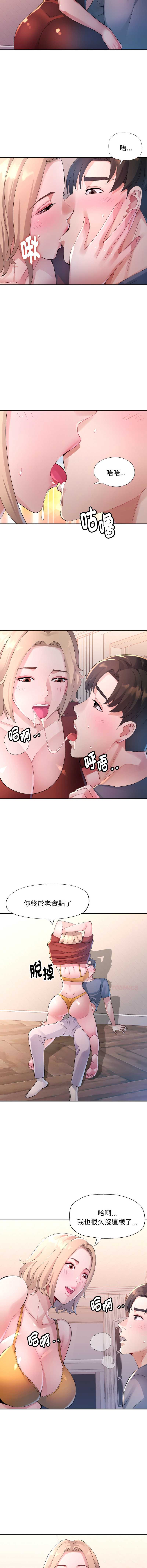特别课程