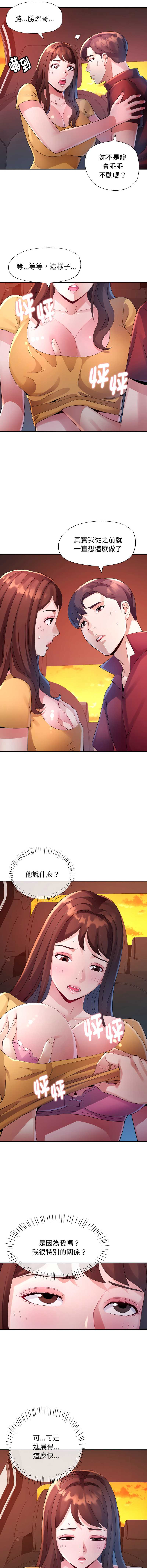 特别课程