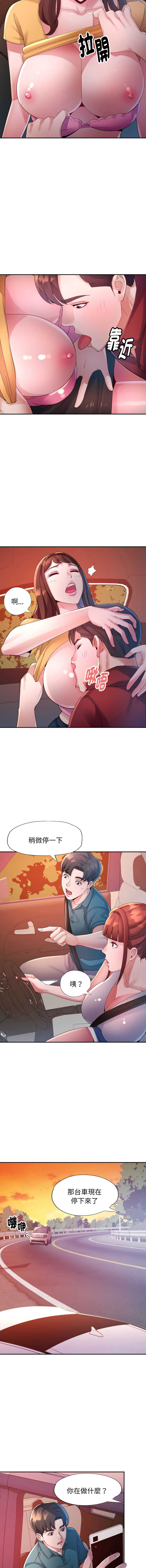 特别课程