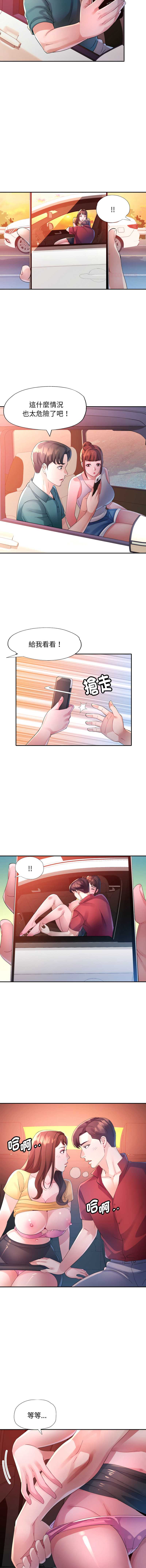 特别课程
