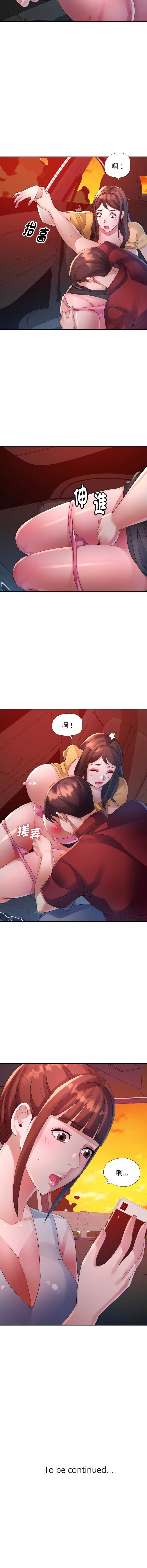 特别课程
