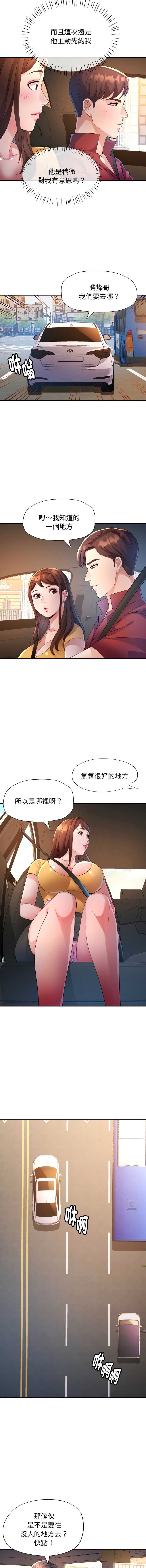 特别课程