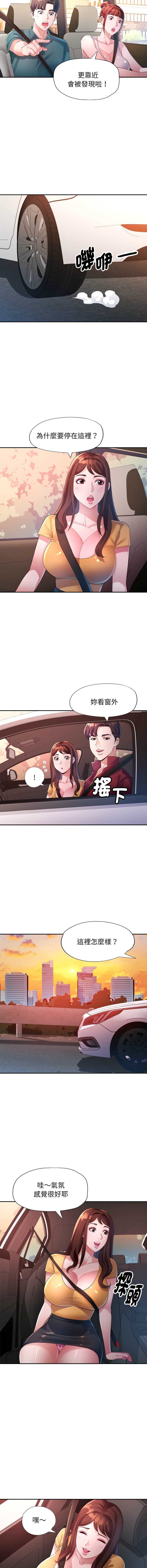 特别课程