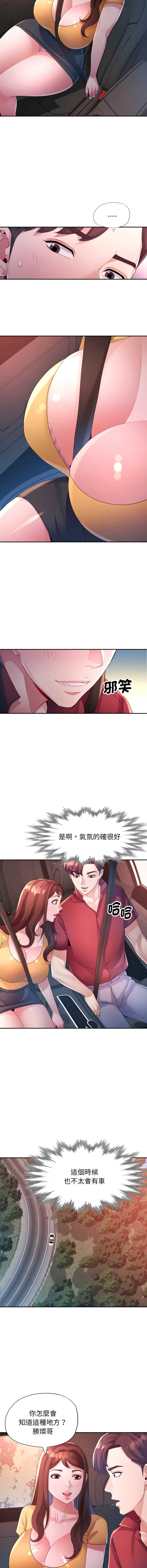 特别课程