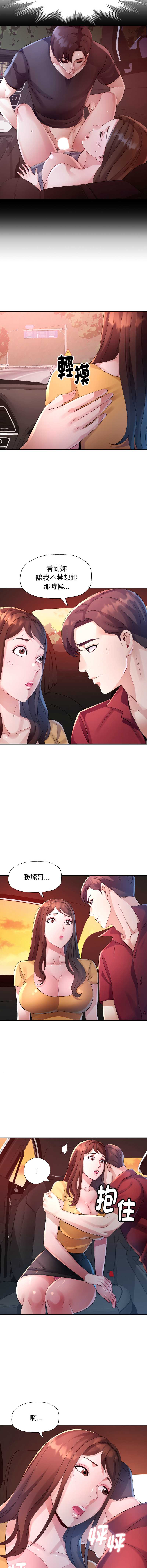 特别课程