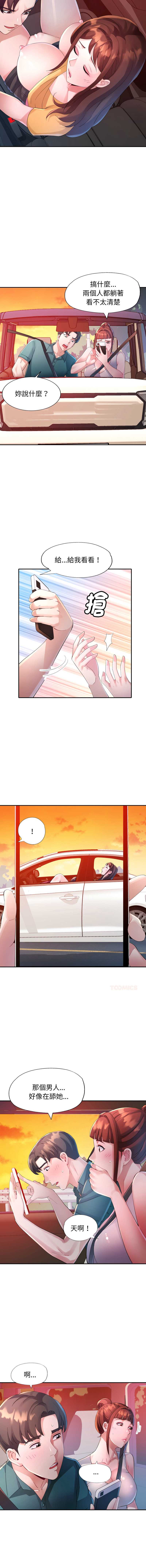特别课程