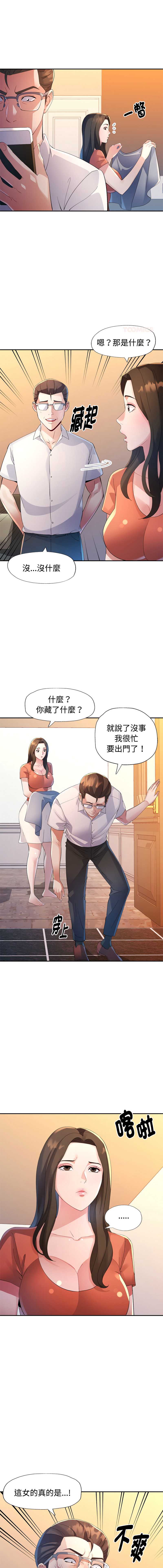 特别课程