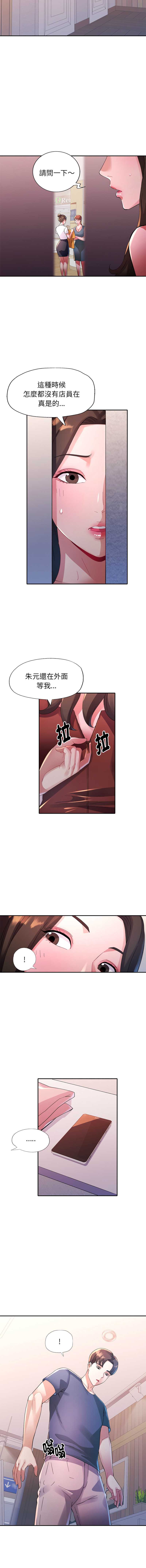 特别课程
