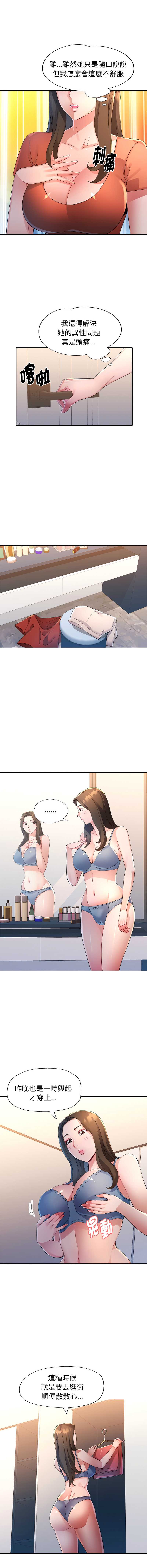 特别课程