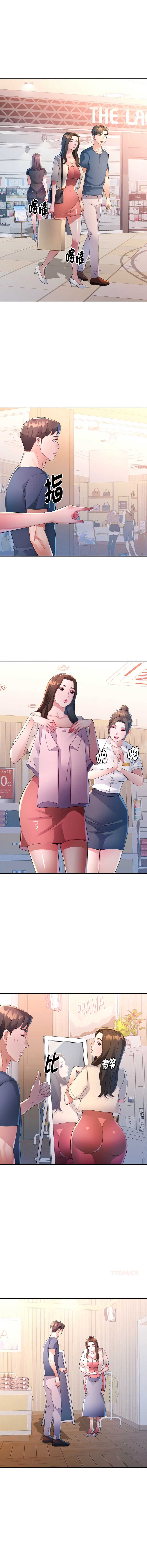 特别课程