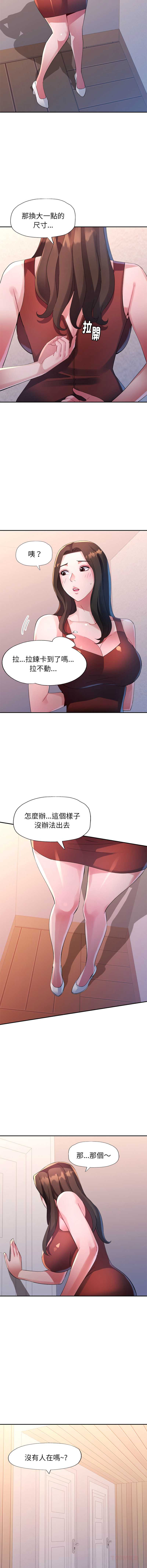 特别课程