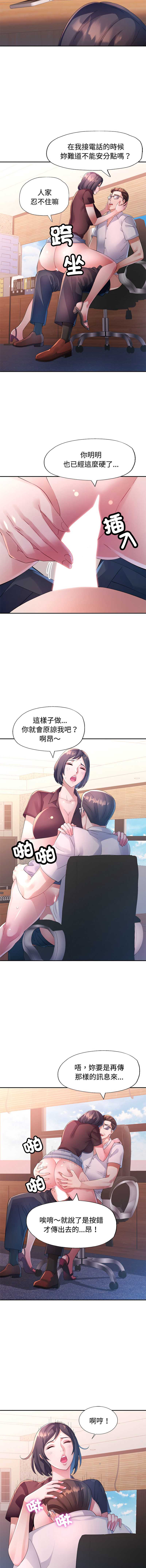 特别课程