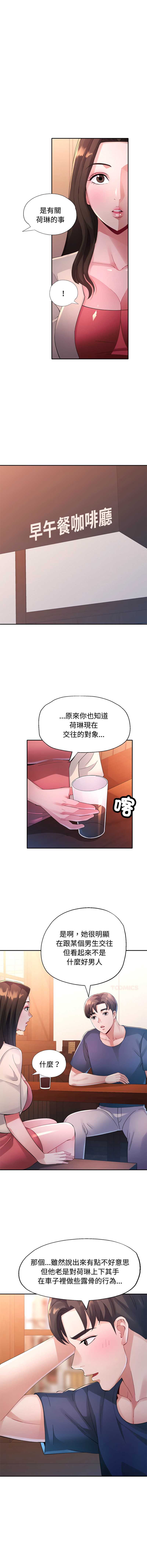 特别课程