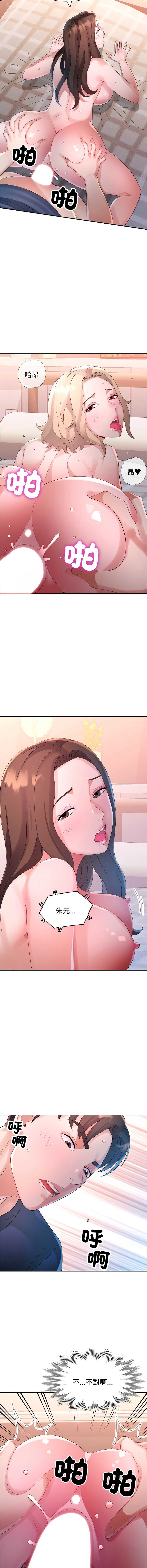 特别课程