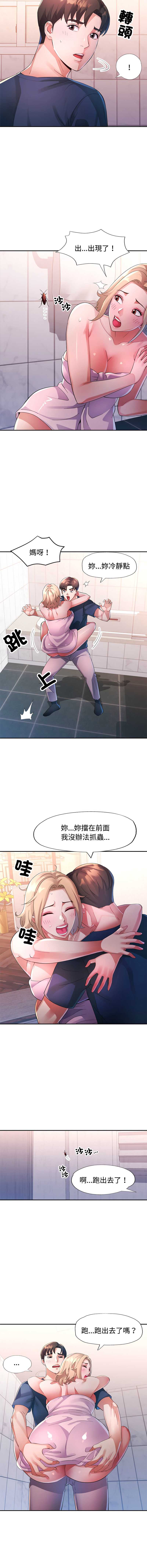 特别课程