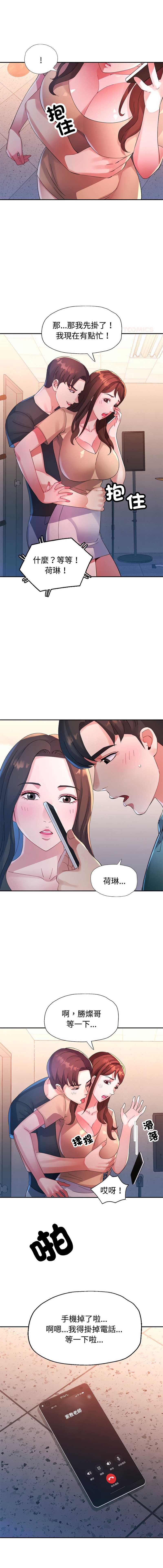 特别课程
