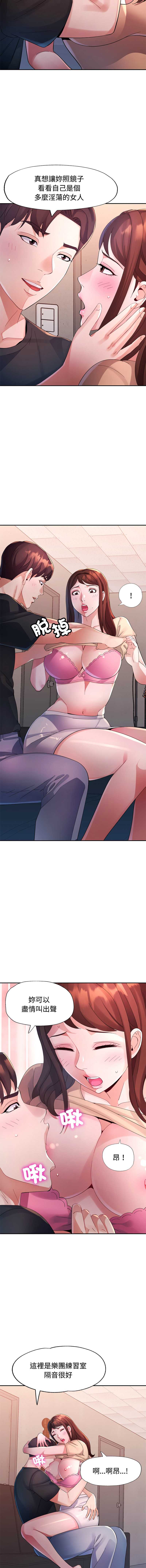 特别课程