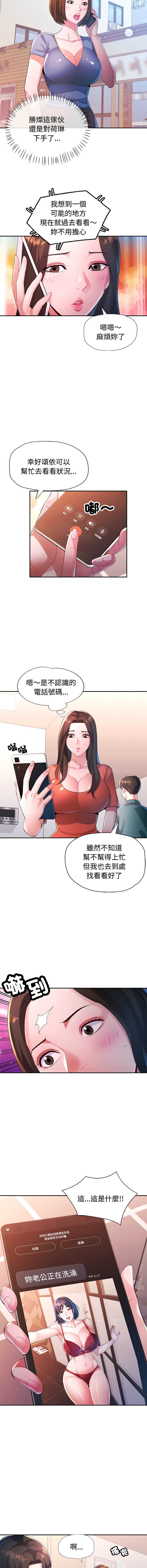 特别课程