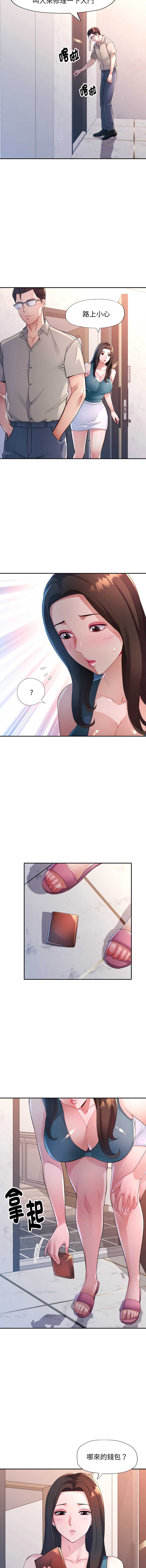 特别课程