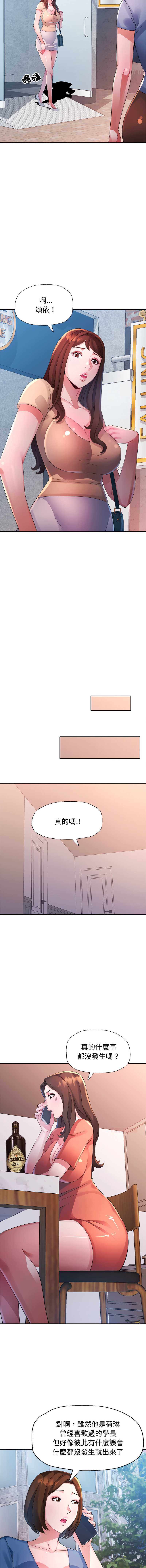 特别课程