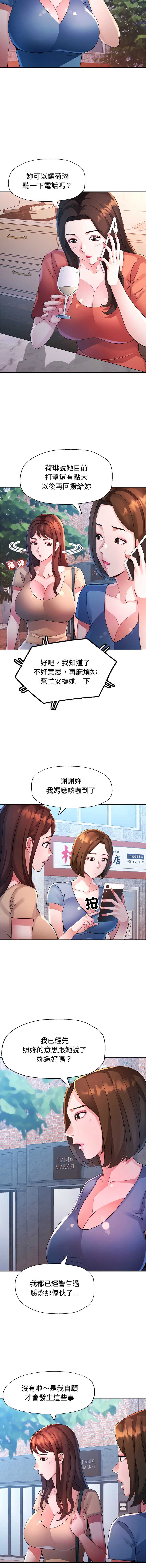 特别课程