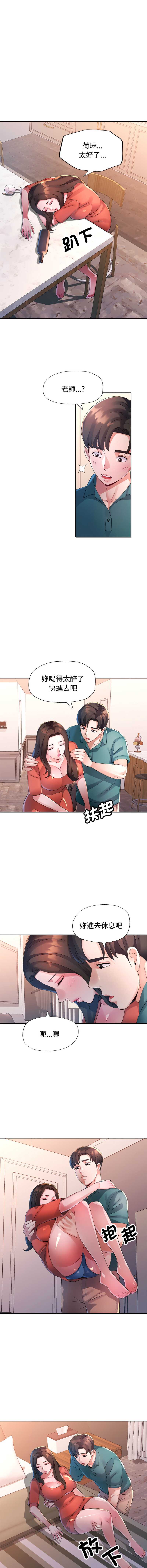 特别课程