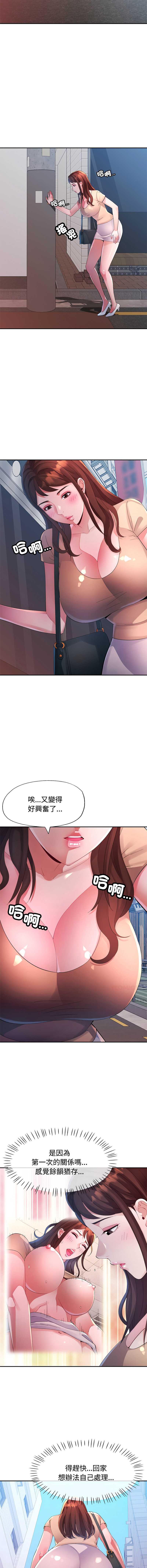 特别课程