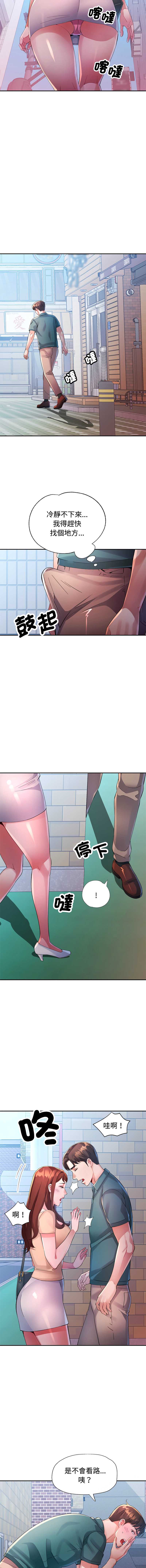 特别课程