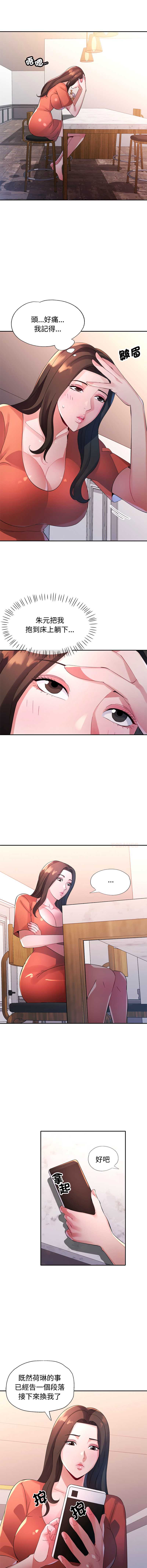 特别课程