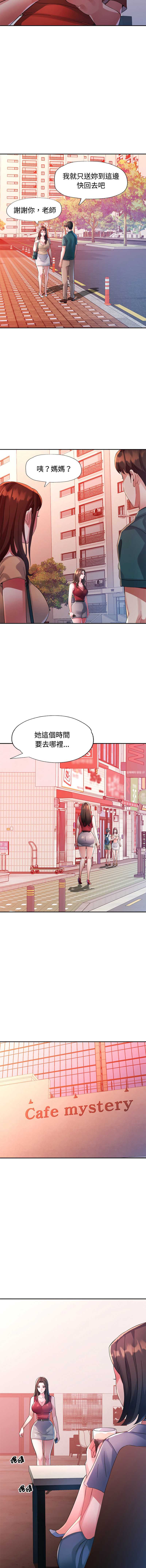 特别课程