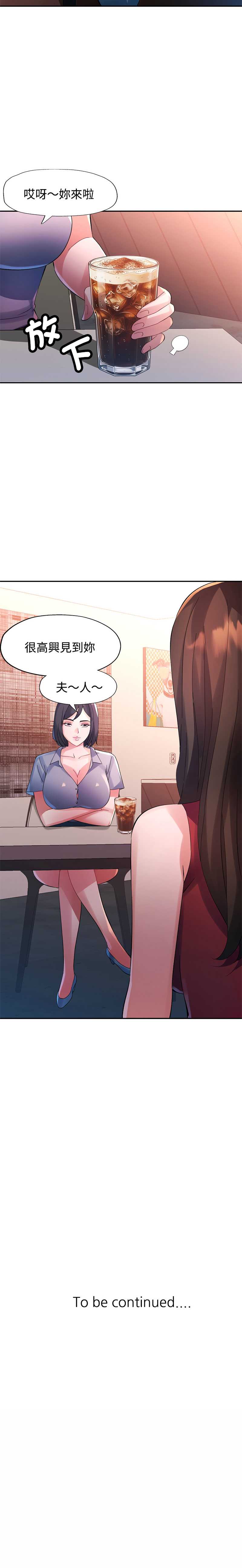 特别课程
