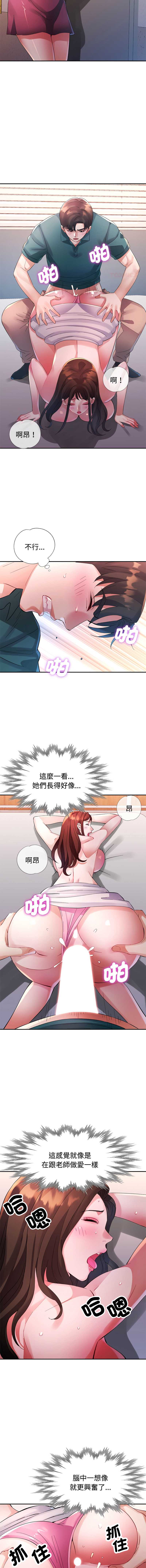 特别课程