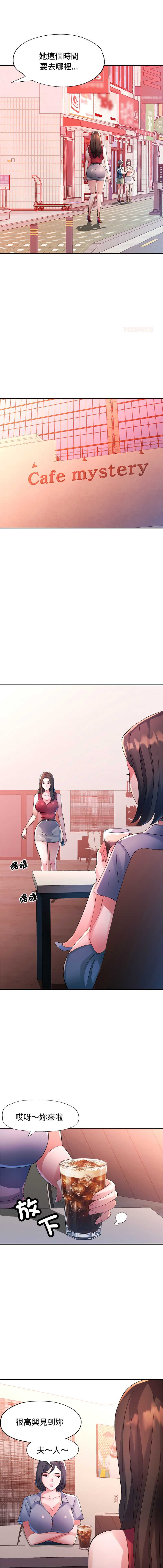 特别课程
