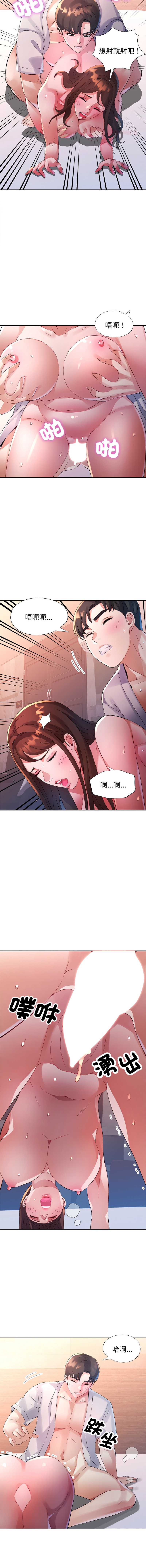 特别课程