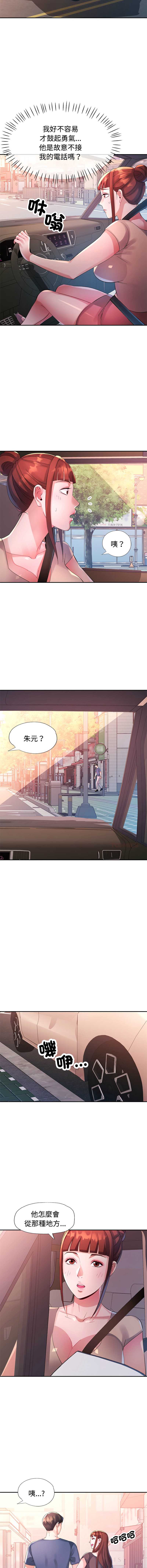 特别课程